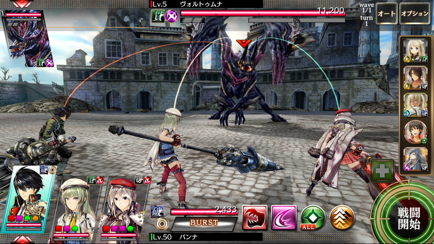 God Eater Resonant Ops Apk 3 4 0 Download For Android Download God Eater Resonant Ops Apk Latest Version Apkfab Com