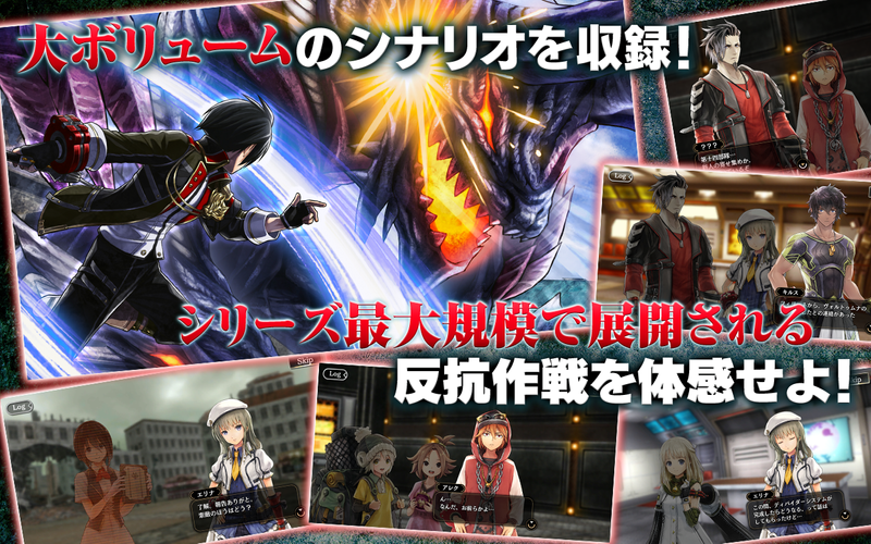 God Eater Resonant Ops Apk 3 4 0 Download For Android Download God Eater Resonant Ops Apk Latest Version Apkfab Com