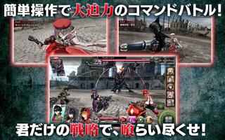 GOD EATER RESONANT OPS Affiche