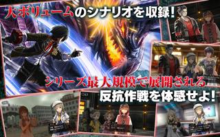 GOD EATER RESONANT OPS syot layar 2