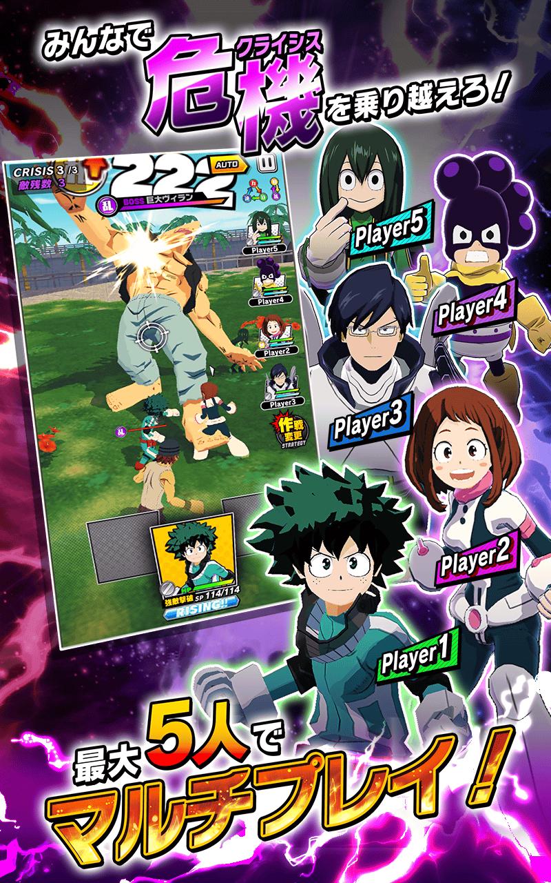 僕のヒーローアカデミア Smash Rising For Android Apk Download 僕のヒーローアカデミア Smash Rising For Android Apk Download