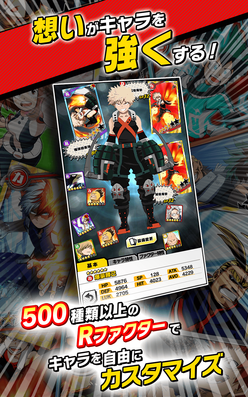 無料で 僕のヒーローアカデミア Smash Rising アプリの最新版 Apk2 1 26をダウンロードー Android用 僕のヒーローアカデミア Smash Rising Apk の最新バージョンをダウンロード Apkfab Com Jp 無料で 僕のヒーローアカデミア Smash Rising アプリの最新版 Apk2 1 26をダウンロードー Android用 僕のヒーローアカデミア Smash Rising Apk の最新バージョンをダウンロード Apkfab Com Jp