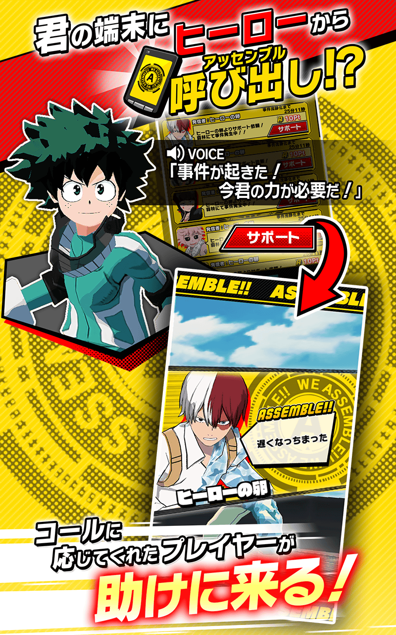 僕のヒーローアカデミア Smash Rising Apk 2 1 26 Download For Android Download 僕のヒーローアカデミア Smash Rising Xapk Apk Bundle Latest Version Apkfab Com