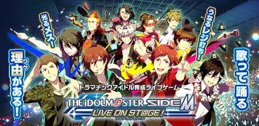 アイドルマスター SideM  LIVE ON ST@GE！