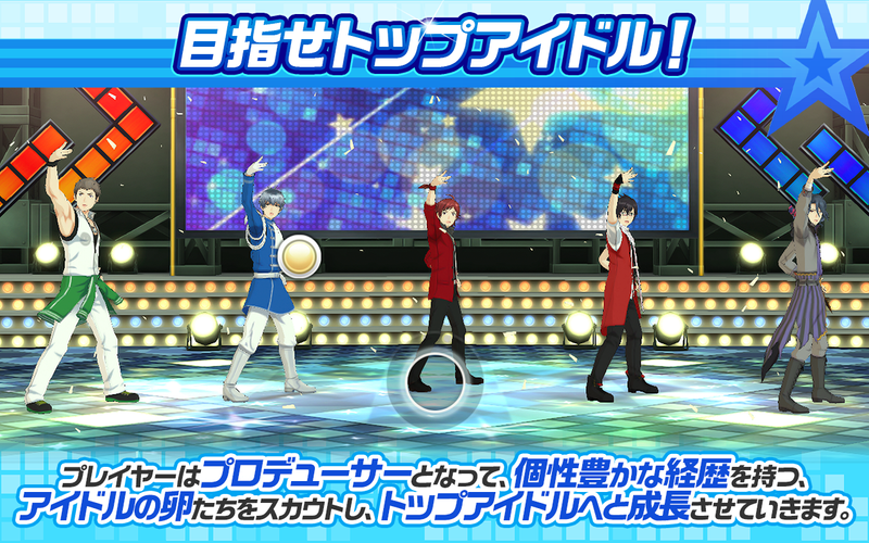 アイドルマスター Sidem Live On St Ge Apk 3 2 1 Download For Android Download アイドルマスター Sidem Live On St Ge Xapk Apk Bundle Latest Version Apkfab Com