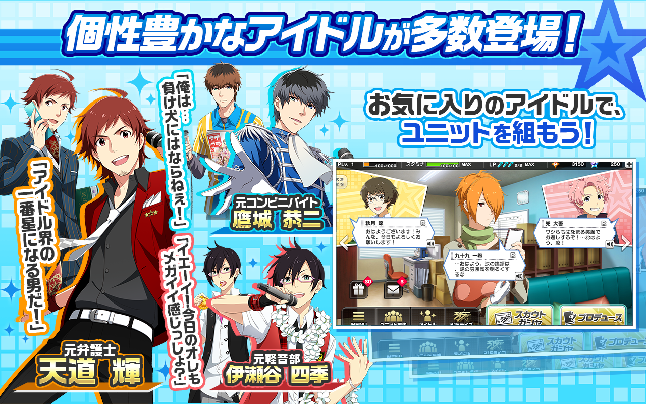 無料で アイドルマスター Sidem Live On St Ge アプリの最新版 Apk3 3 0をダウンロードー Android用 アイドルマスター Sidem Live On St Ge Apk の最新バージョンをダウンロード Apkfab Com Jp 無料で アイドルマスター Sidem Live On St Ge アプリの最新版 Apk3 3 0をダウンロードー Android用 アイドルマスター Sidem Live On St Ge Apk の最新バージョンをダウンロード Apkfab Com Jp