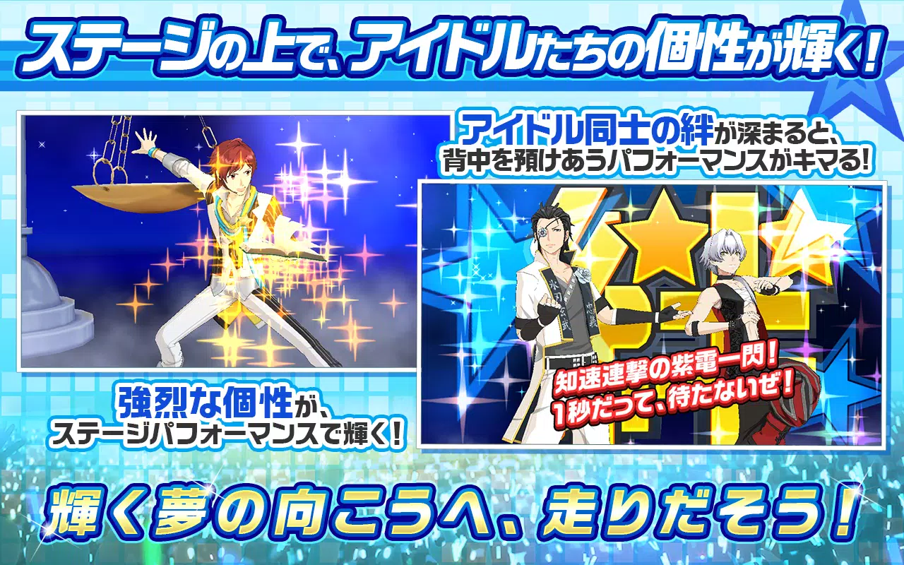 アイドルマスター Sidem Live On St Ge 安卓下载 安卓版apk 免费下载