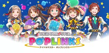 アイドルマスター ポップリンクス