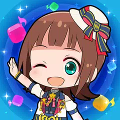 アイドルマスター ポップリンクス APK download