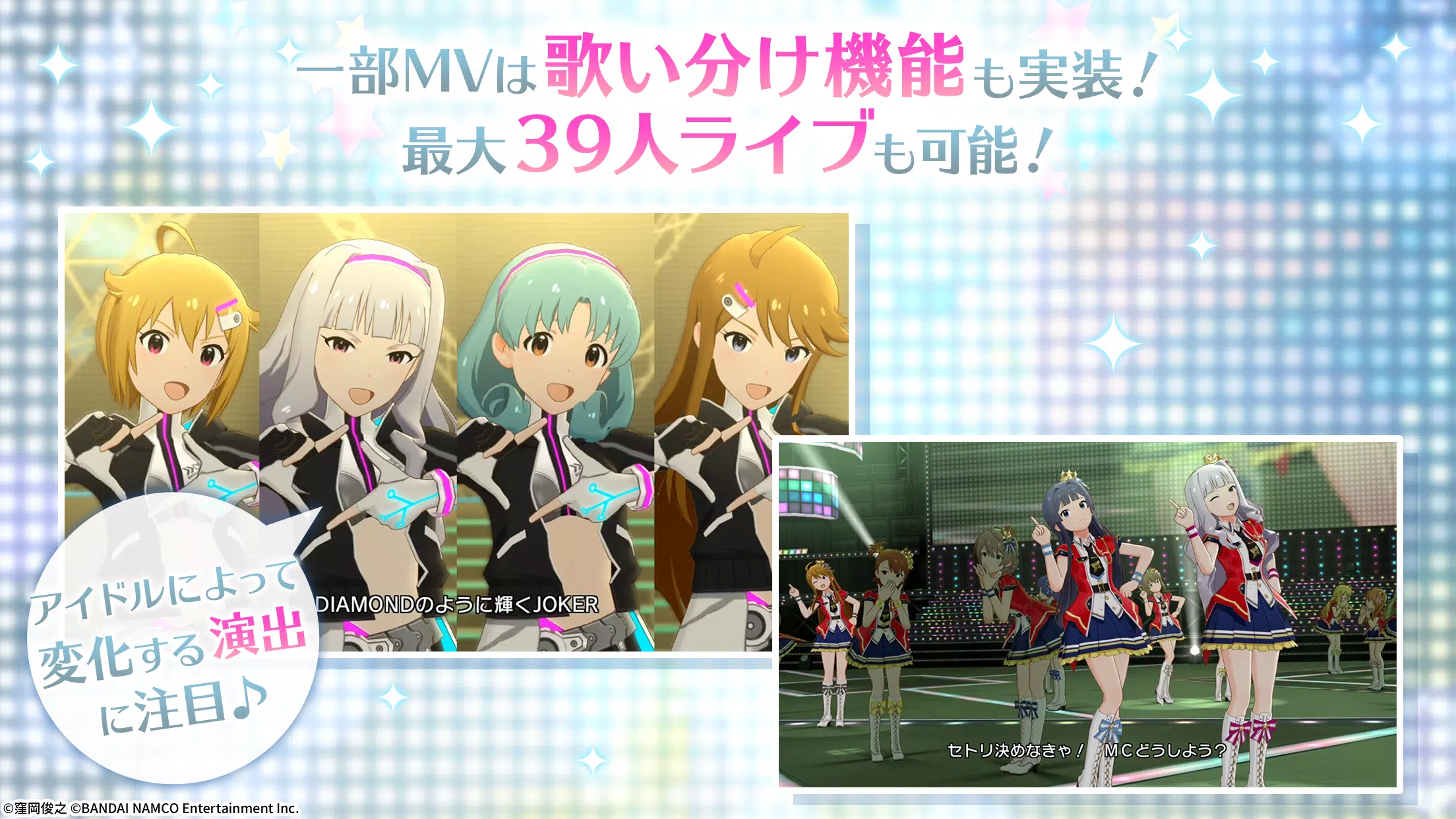 アイドルマスター ミリオンライブ シアターデイズ For Android Apk Download