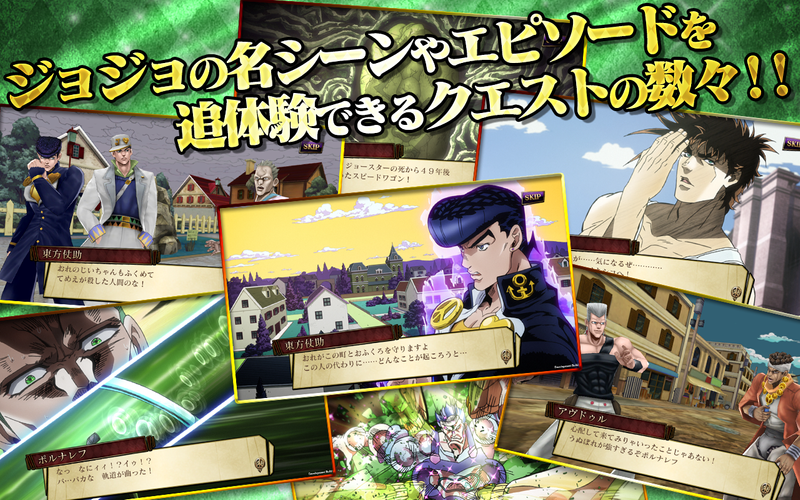 無料で ジョジョの奇妙な冒険 ダイヤモンドレコーズ Reversal アプリの最新版 Apk3 12 0をダウンロードー Android用 Apkshortname Apk の最新バージョンをダウンロード Apkfab Com Jp