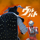 ウルトラ怪獣バトルブリーダーズ icono