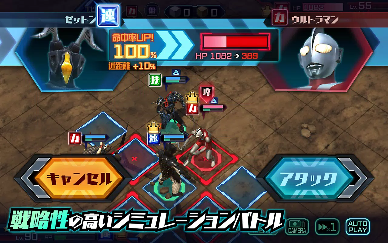 ウルトラ怪獣バトルブリーダーズ For Android Apk Download