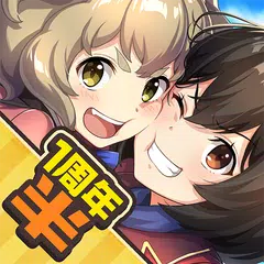 荒野のコトブキ飛行隊 大空のテイクオフガールズ! - 戦闘機×美少女のレシプロ空戦RPG -