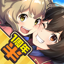 荒野のコトブキ飛行隊 大空のテイクオフガールズ！　- 戦闘機×美少女のレシプロ空戦RPG - APK