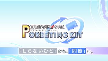 THE IDOLM@STER P GREETING KIT Affiche