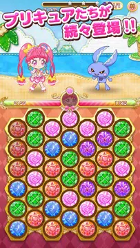 無料でプリキュア つながるぱずるん Apkアプリの最新版 Apk3 3 0をダウンロードー Android用 プリキュア つながるぱずるん Apk の最新バージョンをインストール Apkfab Com Jp