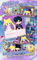 美少女戦士セーラームーン セーラームーンドロップス スクリーンショット 3