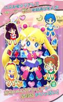 美少女戦士セーラームーン セーラームーンドロップス スクリーンショット 2