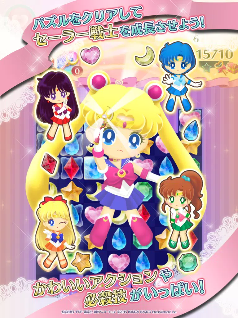 美少女戦士セーラームーン セーラームーンドロップス安卓下载 安卓版apk 免费下载