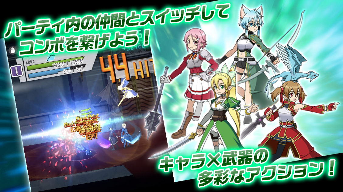 ソードアート オンライン メモリー デフラグ Apk 2 6 1 Download For Android Download ソードアート オンライン メモリー デフラグ Xapk Apk Bundle Latest Version Apkfab Com ソードアート オンライン メモリー デフラグ Apk 2 6 1 Download For Android Download ソードアート オンライン メモリー デフラグ Xapk Apk Bundle Latest Version Apkfab Com
