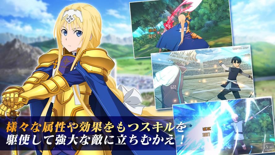 無料で アリブレ Sao アリシゼーション ブレイディング アプリの最新版 Apk1 15 0をダウンロードー Android用 アリブレ Sao アリシゼーション ブレイディング Apk の最新バージョンをダウンロード Apkfab Com Jp