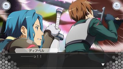 SAOIF screenshot 5