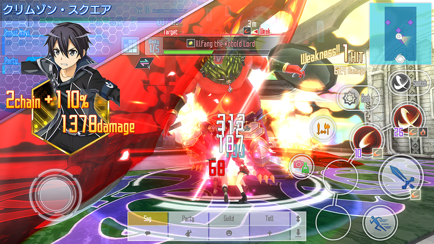 無料で ソードアート オンライン インテグラル ファクター Saoif Mmorpg アプリの最新版 Apk1 7 4をダウンロードー Android用 ソードアート オンライン インテグラル ファクター Saoif Mmorpg Apk の最新バージョンをダウンロード Apkfab Com Jp