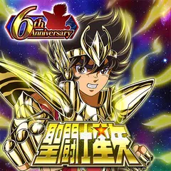 聖闘士星矢 ゾディアック ブレイブ アプリダウンロード