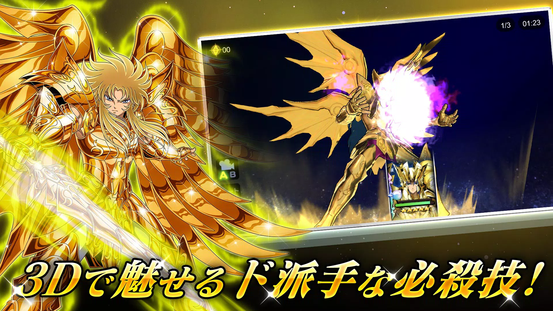 聖闘士星矢 ゾディアック ブレイブ For Android Apk Download