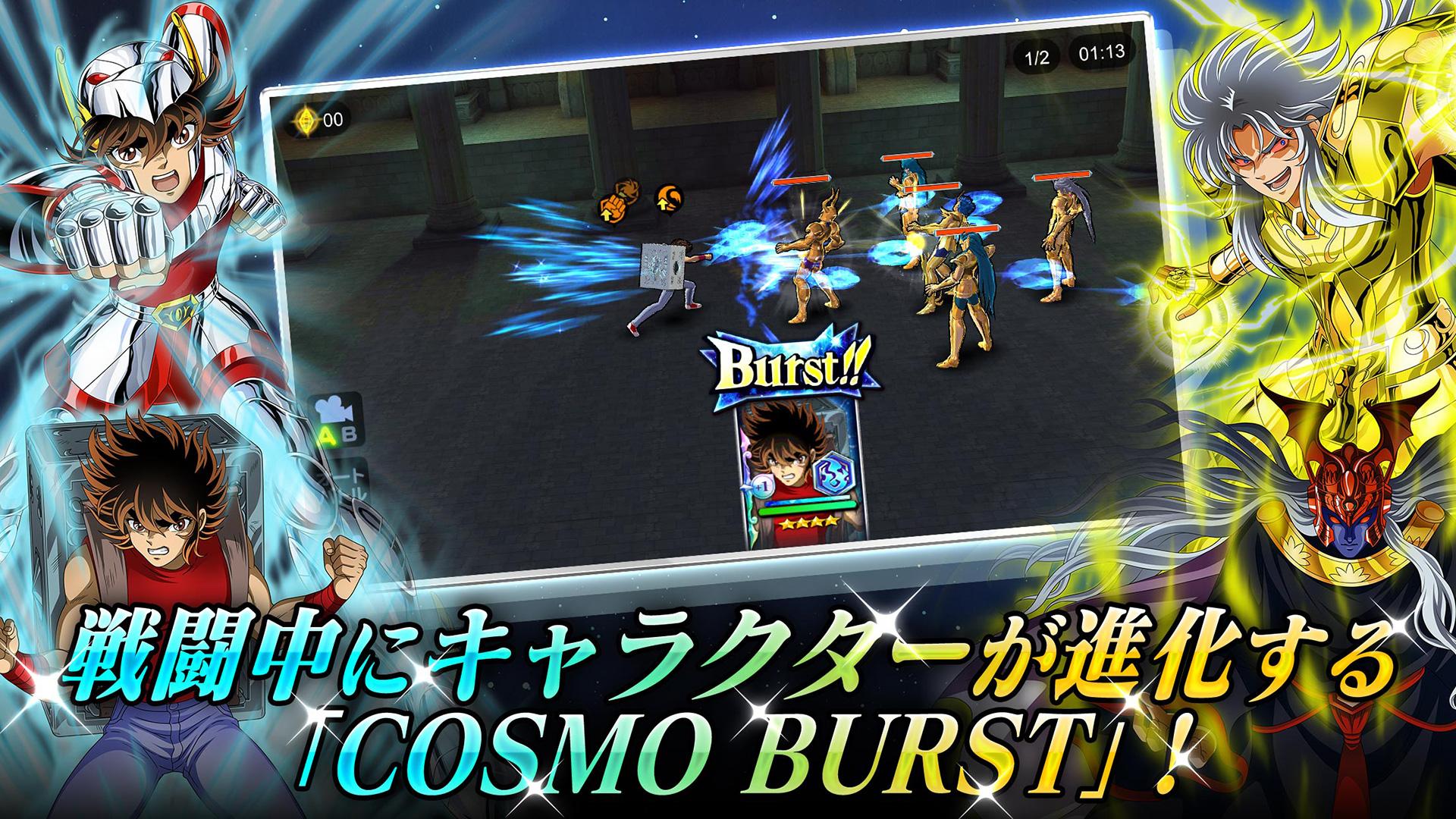 聖闘士星矢 ゾディアック ブレイブ For Android Apk Download 聖闘士星矢 ゾディアック ブレイブ For Android Apk Download