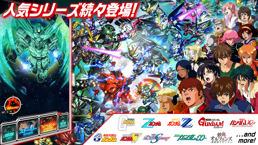 スーパーガンダムロワイヤル バンダイナムコエンターテインメントが贈る機動戦士ガンダムのアプリゲーム Apk 1 28 0 Download For Android Download スーパーガンダムロワイヤル バンダイナムコエンターテインメントが贈る機動戦士ガンダムのアプリゲーム Xapk Apk