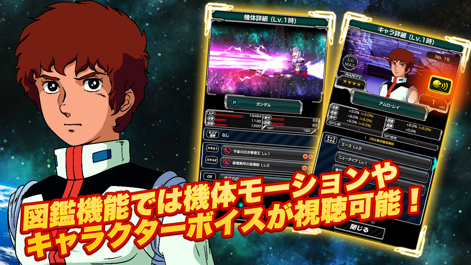 スーパーガンダムロワイヤル バンダイナムコエンターテインメントが贈る機動戦士ガンダムのアプリゲーム Apk 1 31 0 Download For Android Download スーパーガンダムロワイヤル バンダイナムコエンターテインメントが贈る機動戦士ガンダムのアプリゲーム Xapk Apk