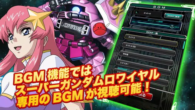 スーパーガンダムロワイヤル バンダイナムコエンターテインメントが贈る機動戦士ガンダムのアプリゲーム Apk 1 31 0 Download For Android Download スーパーガンダムロワイヤル バンダイナムコエンターテインメントが贈る機動戦士ガンダムのアプリゲーム Xapk Apk スーパーガンダムロワイヤル バンダイナムコエンターテインメントが贈る機動戦士ガンダムのアプリゲーム Apk 1 31 0 Download For Android Download スーパーガンダムロワイヤル バンダイナムコエンターテインメントが贈る機動戦士ガンダムのアプリゲーム Xapk Apk