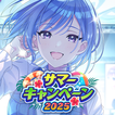 アイドルマスター シャイニーカラーズ