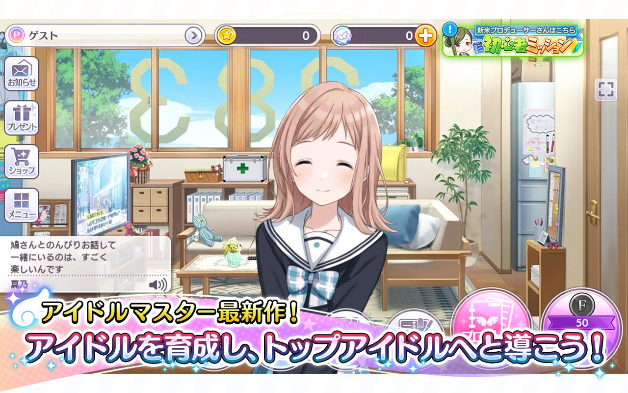 Android 用の アイドルマスター シャイニーカラーズ Apk をダウンロード