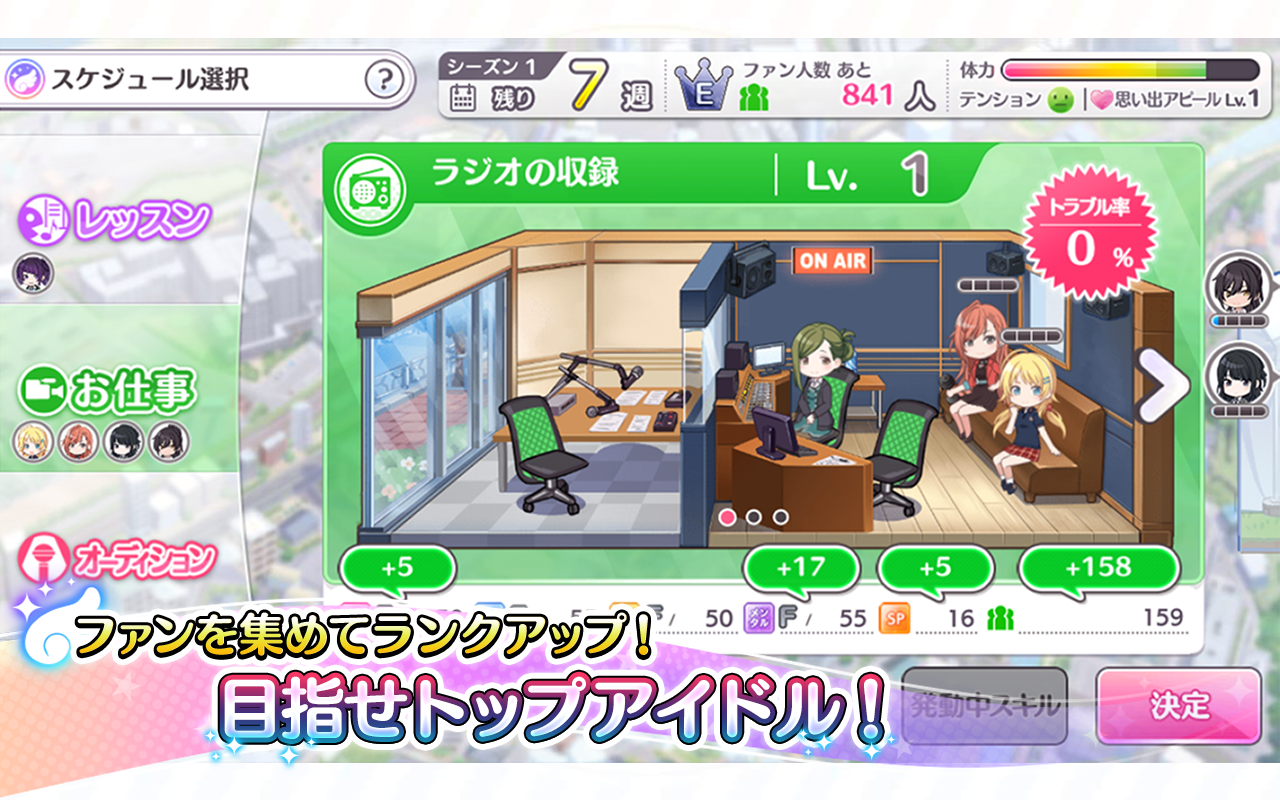 アイドルマスター シャイニーカラーズ Apk 1 0 49 Fur Android Herunterladen Die Neueste Verion Von アイドルマスター シャイニーカラーズ Apk Herunterladen Apkfab Com