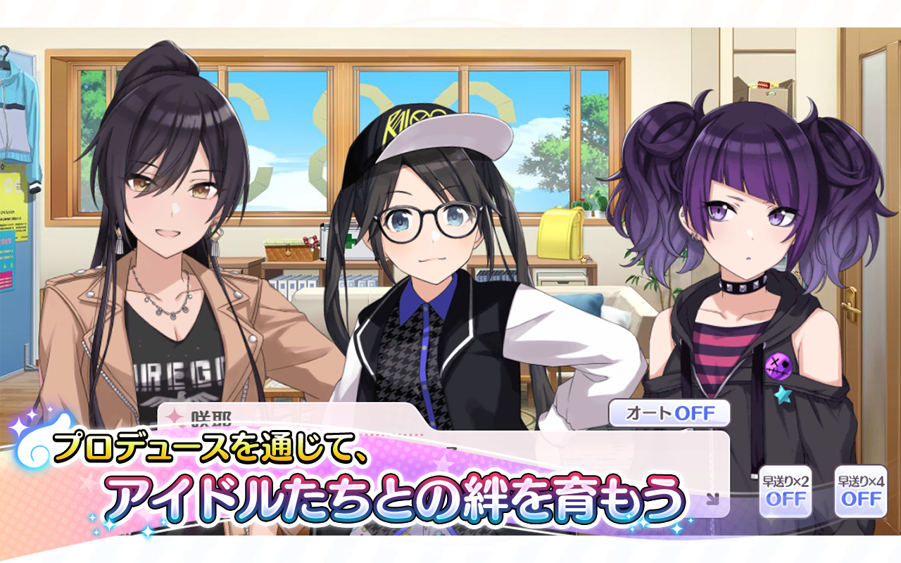 アイドルマスター シャイニーカラーズ Apk 1 0 61 For Android Download アイドルマスター シャイニーカラーズ Apk Latest Version From Apkfab Com