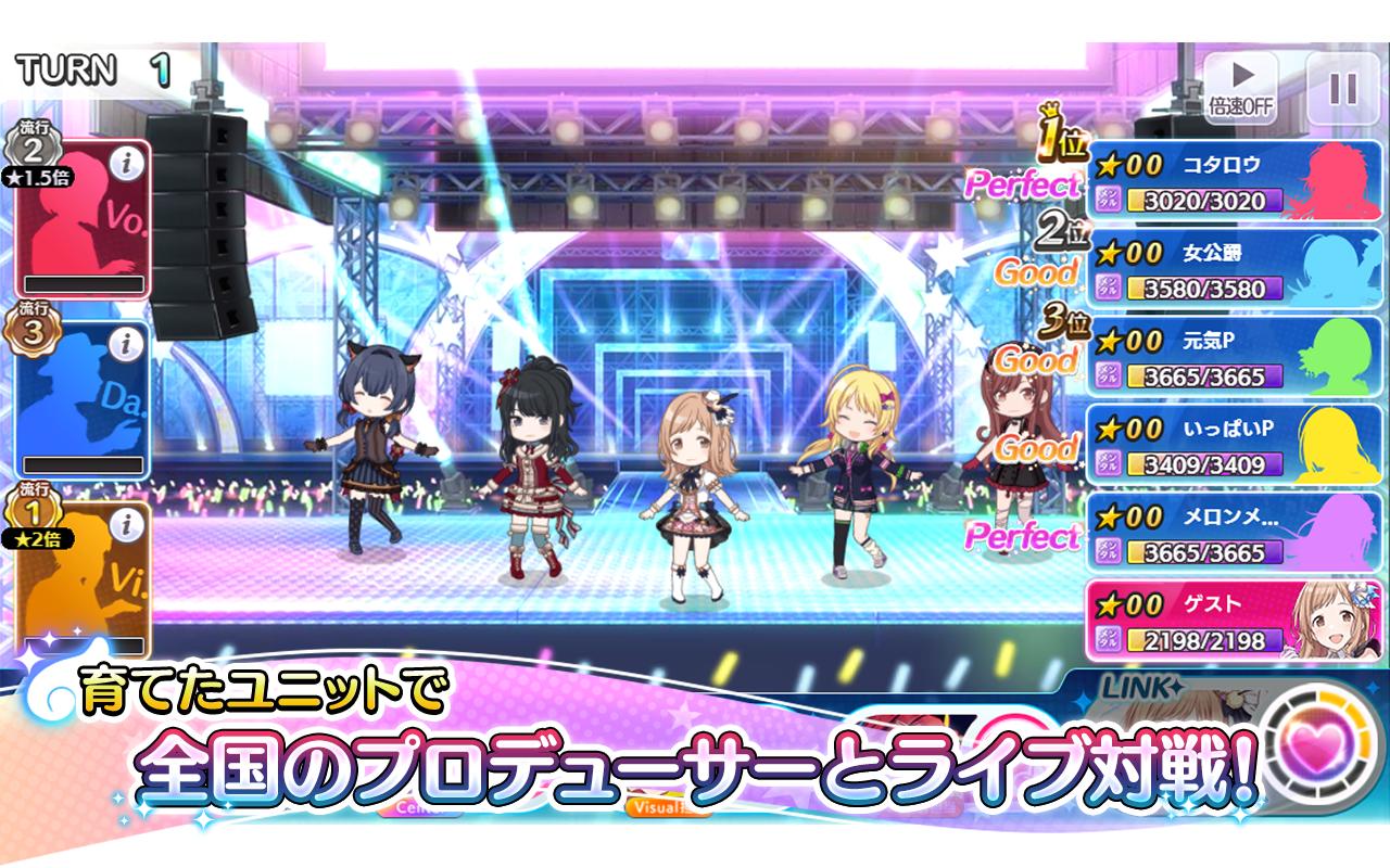 Android 用の アイドルマスター シャイニーカラーズ Apk をダウンロード