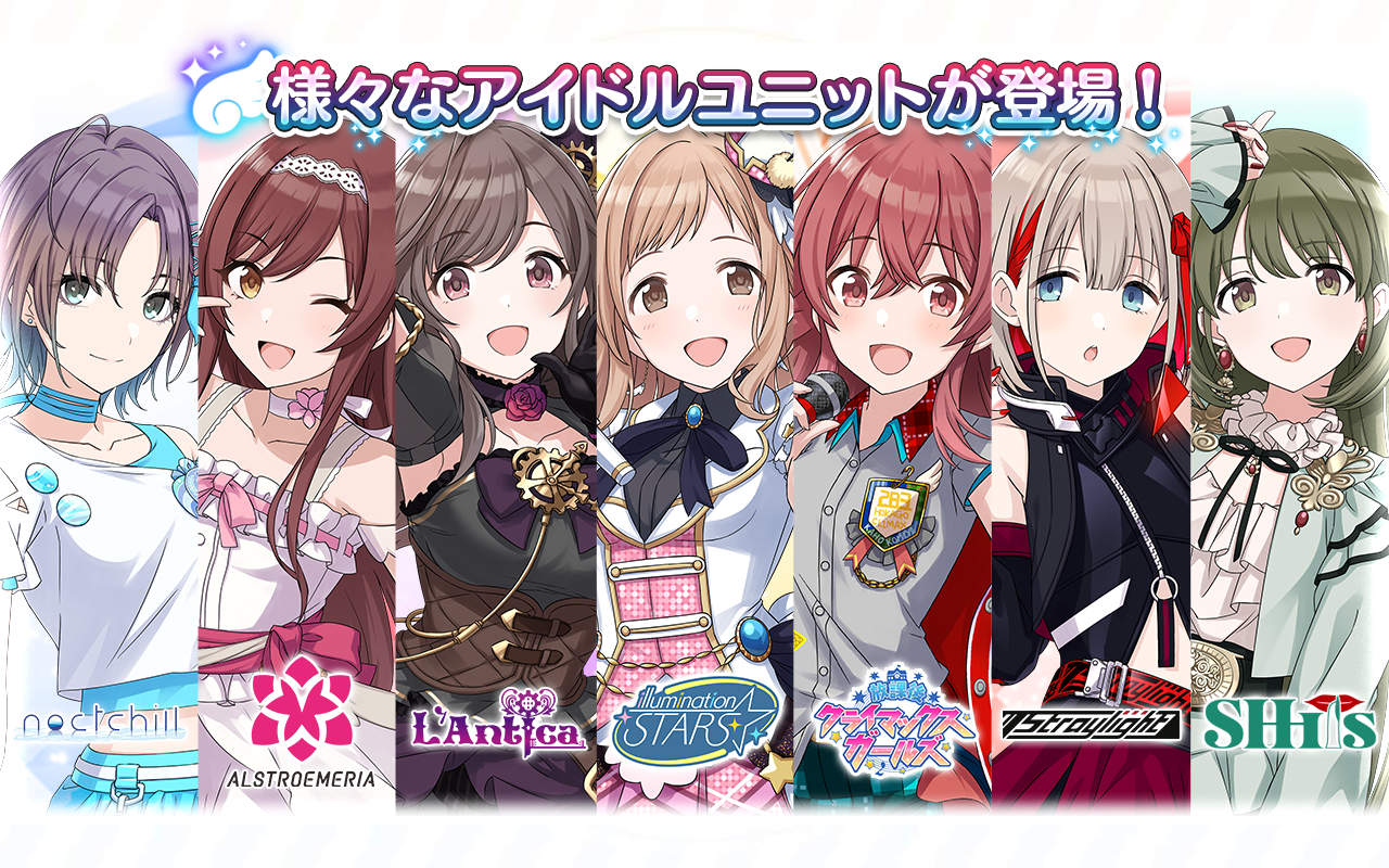 アイドルマスター シャイニーカラーズ Apk 1 0 61 For Android Download アイドルマスター シャイニーカラーズ Apk Latest Version From Apkfab Com