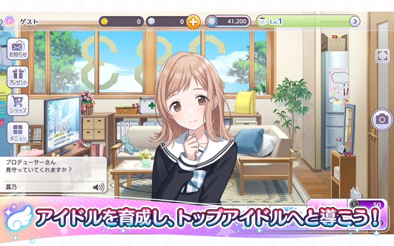 アイドルマスター シャイニーカラーズ Apk 1 0 61 For Android Download アイドルマスター シャイニーカラーズ Apk Latest Version From Apkfab Com
