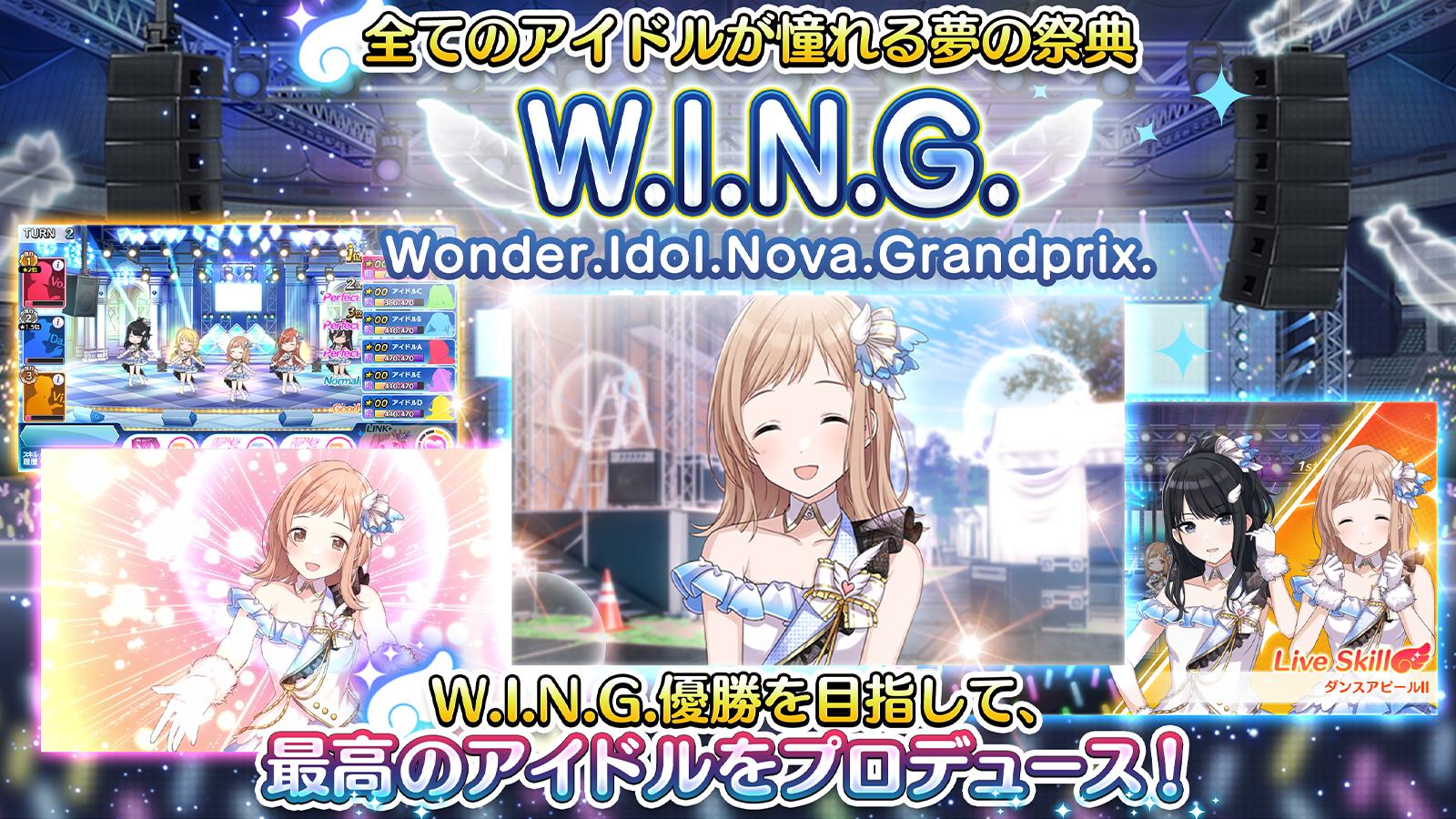 Android 用の アイドルマスター シャイニーカラーズ Apk をダウンロード