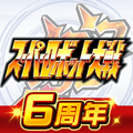 スーパーロボット大戦DD