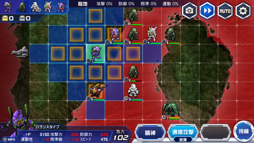 ロボット dd スーパー 大戦