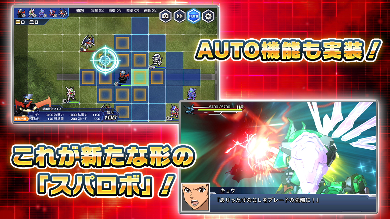 スーパーロボット大戦dd Apk 2 8 0 Download For Android Download スーパーロボット大戦dd Apk Latest Version Apkfab Com スーパーロボット大戦dd Apk 2 8 0 Download For Android Download スーパーロボット大戦dd Apk Latest Version Apkfab Com