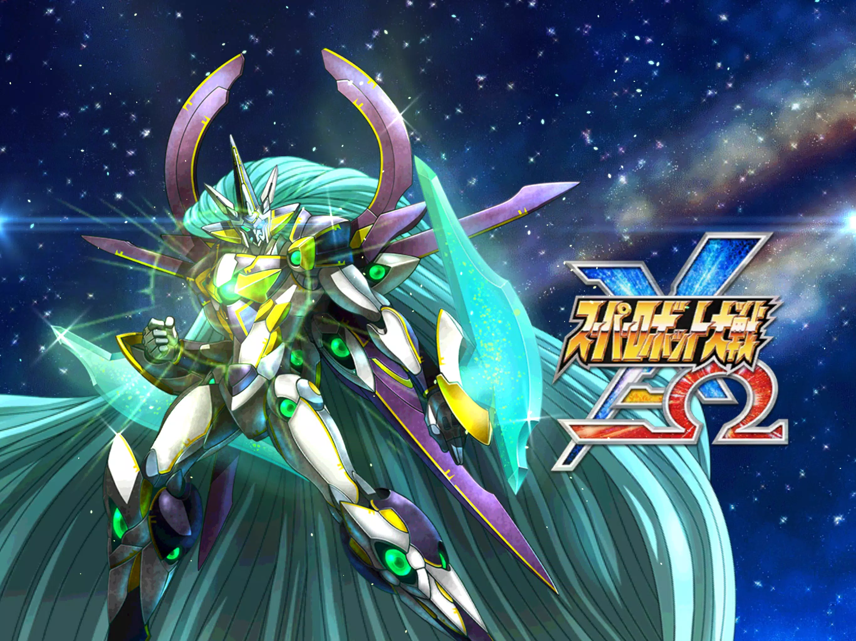 スーパーロボット大戦x W For Android Apk Download スーパーロボット大戦x W For Android Apk Download