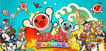 太鼓達人Plus 新曲隨便拿！