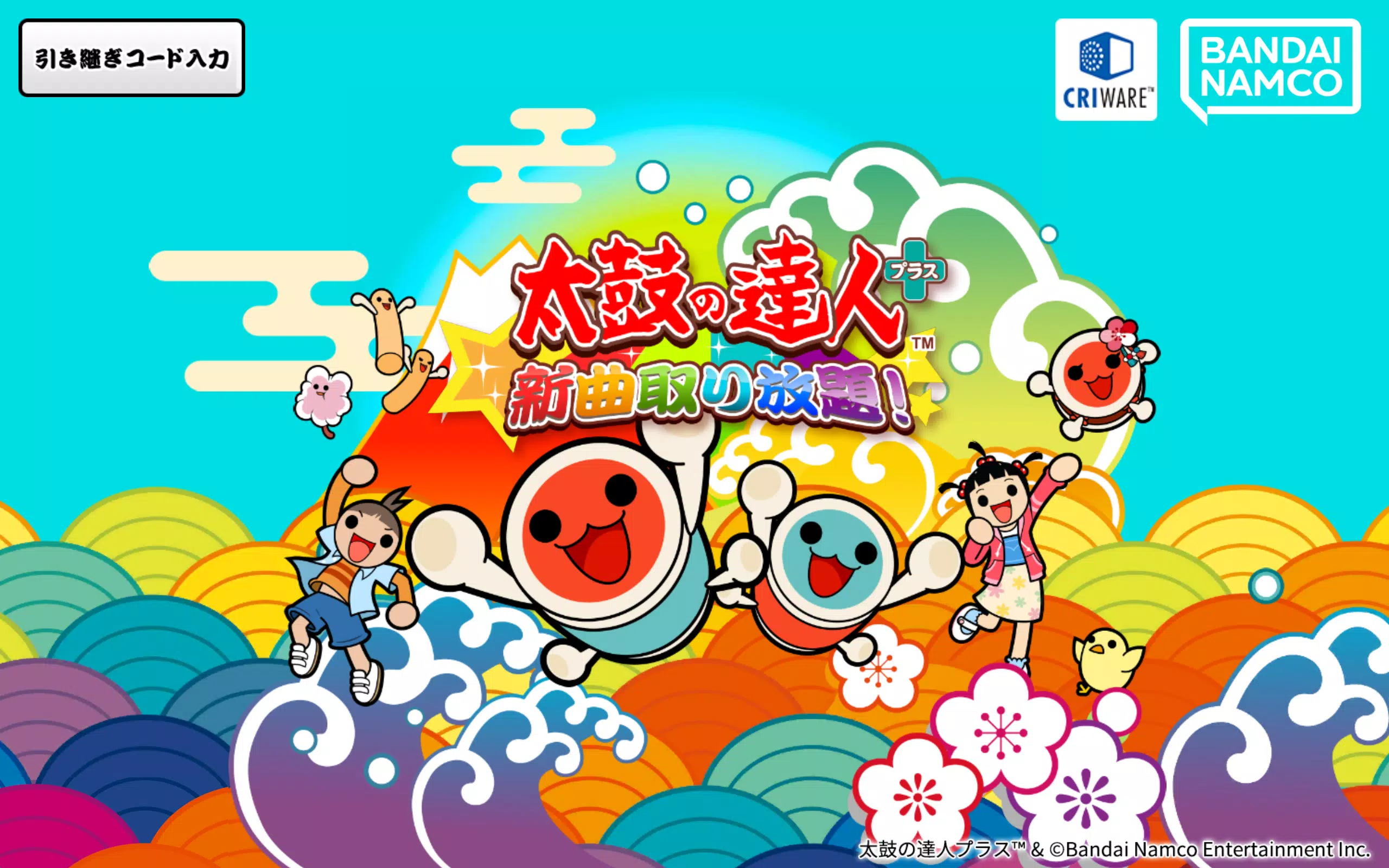 太鼓の達人プラス Apk For Android Download