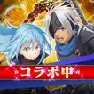 転生したらスライムだった件 魔王と竜の建国譚 まおりゅう