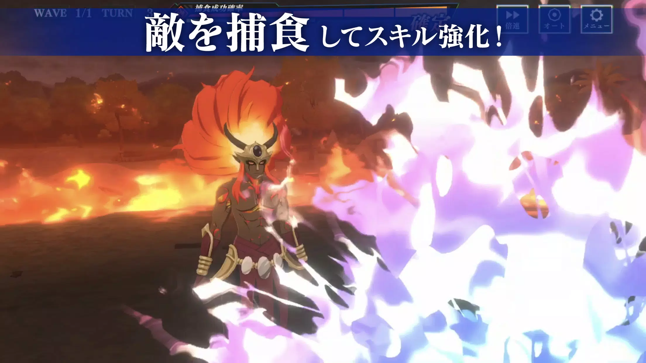 転生したらスライムだった件 魔王と竜の建国譚 まおりゅう For Android Apk Download